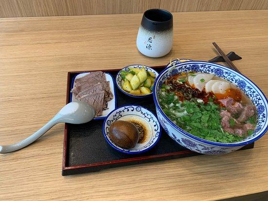 SiYuan China Lanzhou Beef Noodles